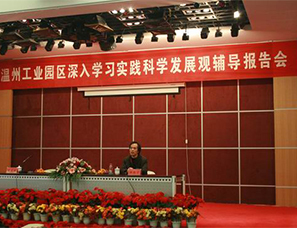 深入学习科学发展观 泰昌党员受益匪浅