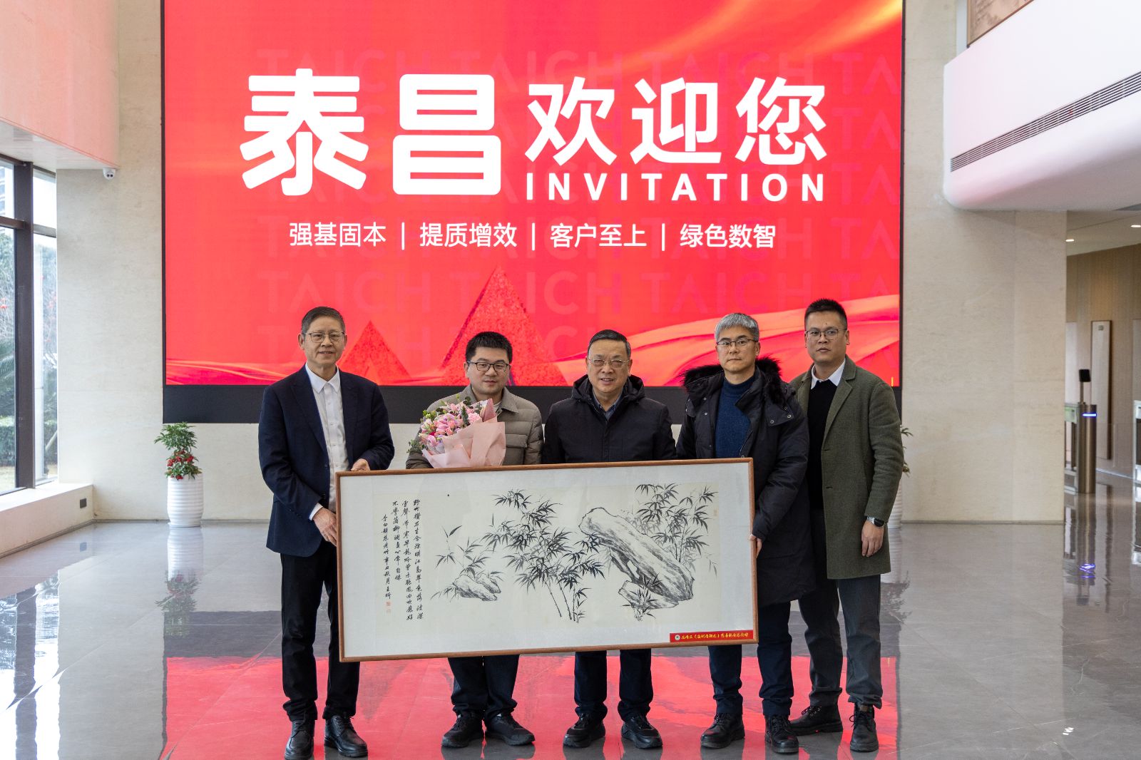 龙湾区慈善总会会长周赞带队调研泰昌集团慈善工作