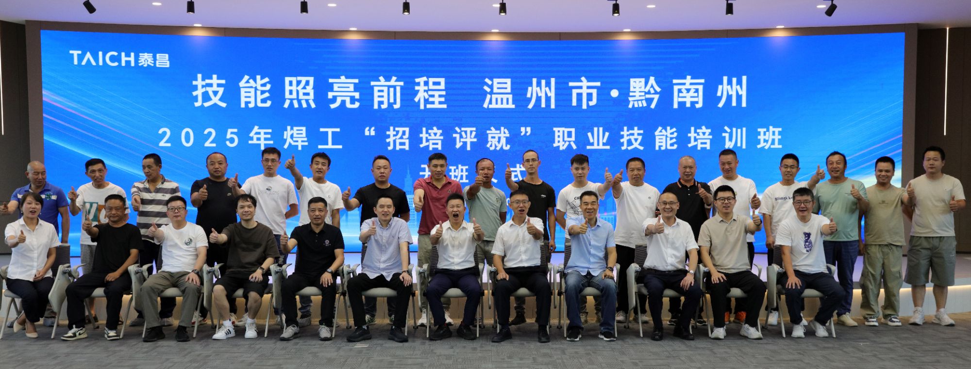 1760576709815020160.jpg 合影.jpg