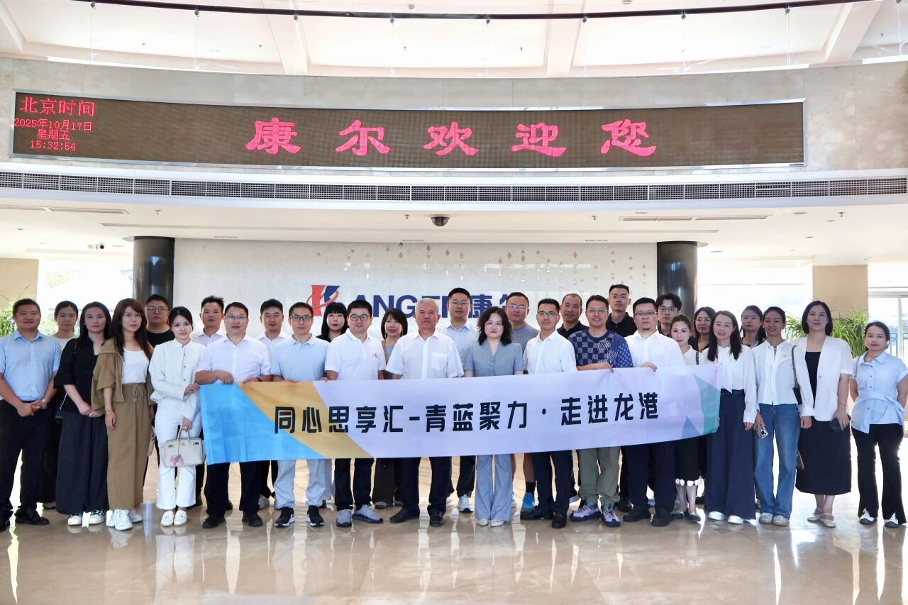 1761727650479089319.jpg 青蓝聚力.jpg