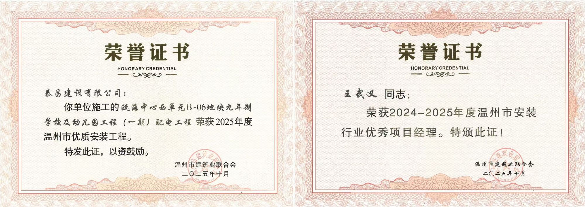 1766451353643040055.jpg 微信图片_20251219150019_311_59.jpg