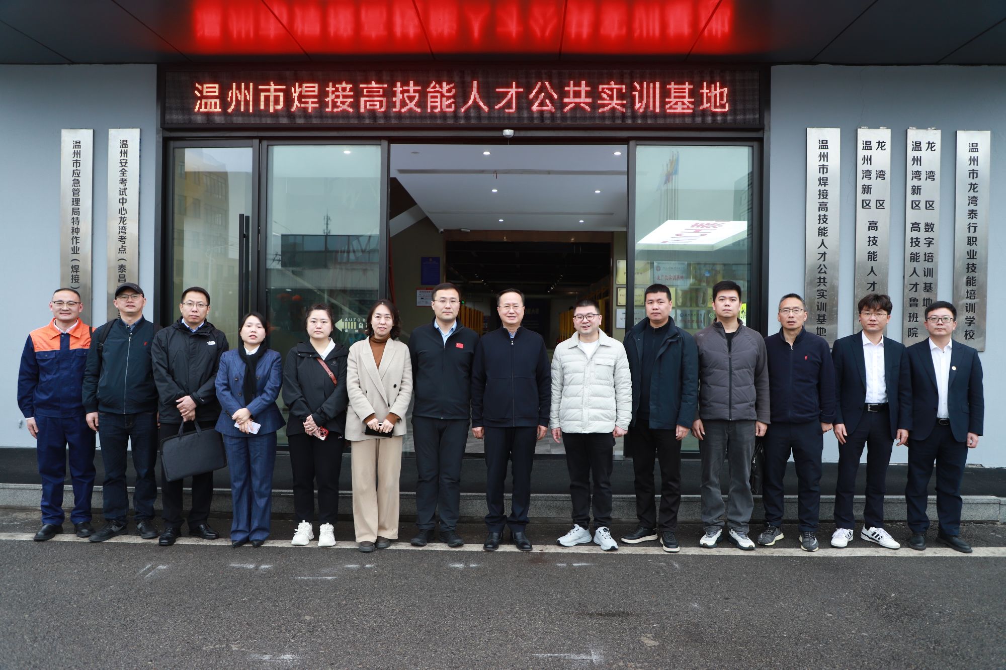 1773105060550043134.jpg 吉林市人社局领导合影.jpg