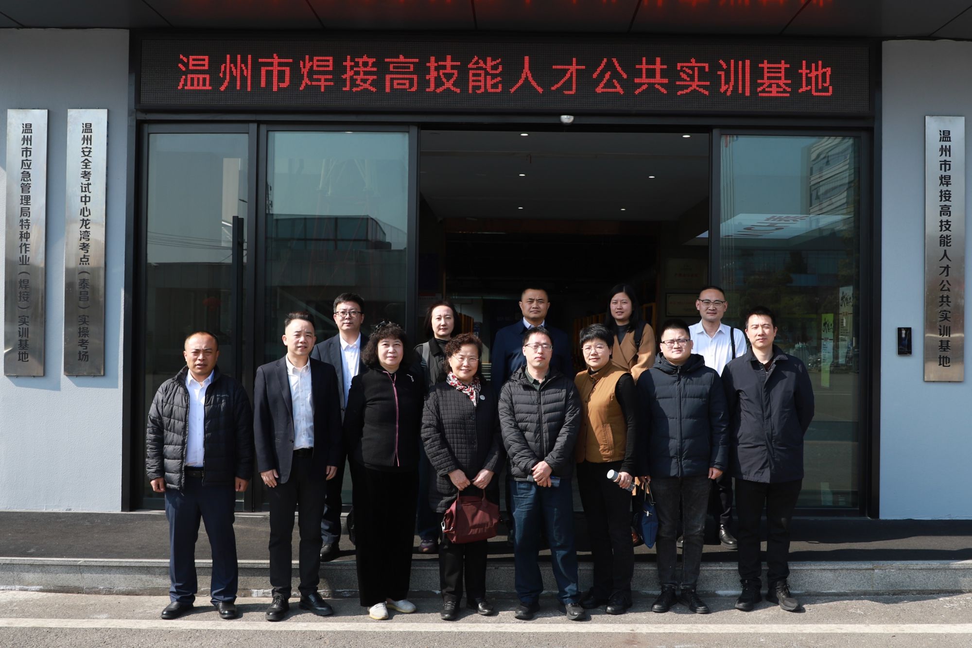 1773708921497007265.jpg 中国劳动和社会保障科学研究院专家一行赴铁塔公司调研合影.jpg