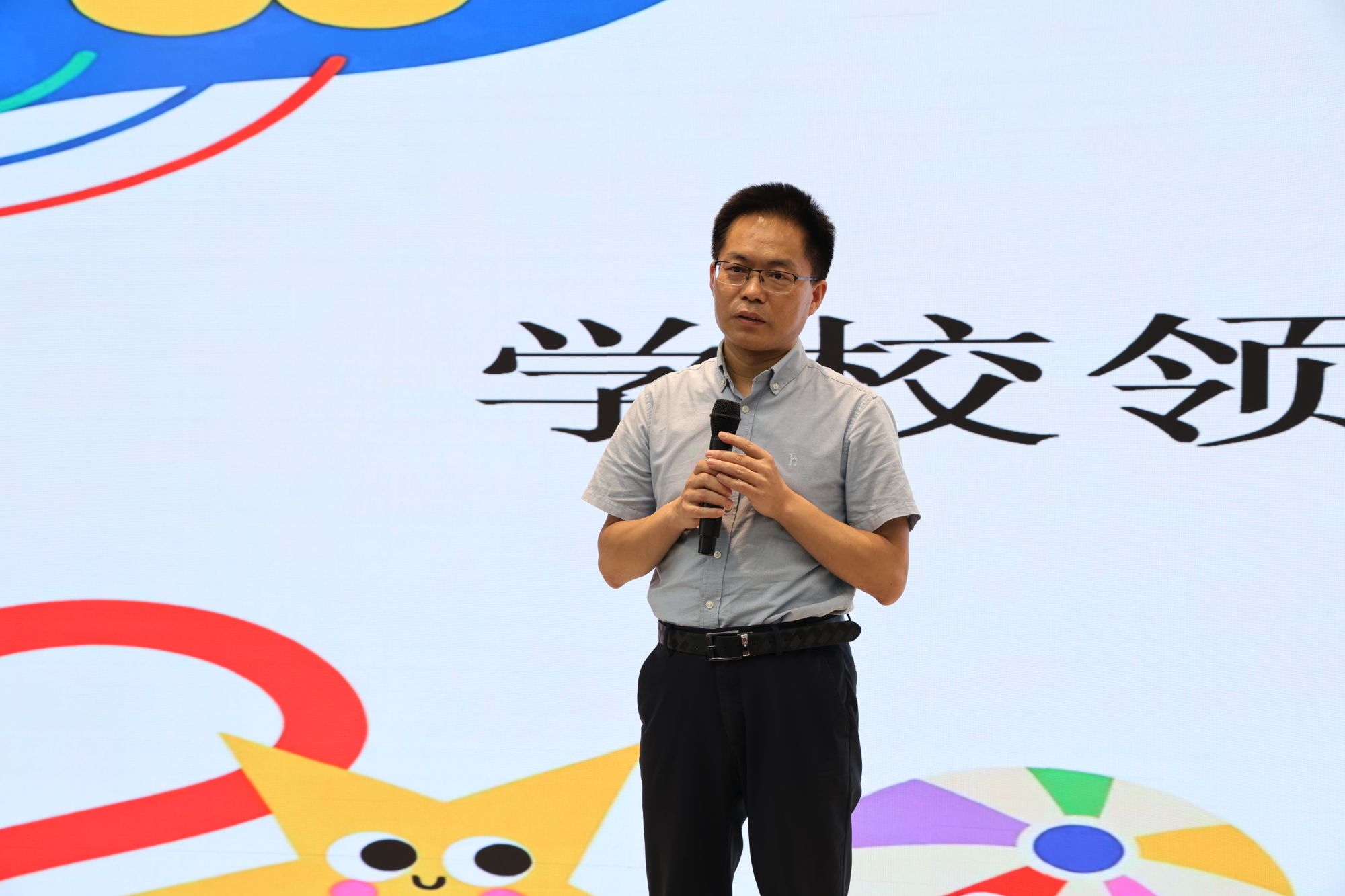 1785743447350091926.jpg 工贸校长.jpg