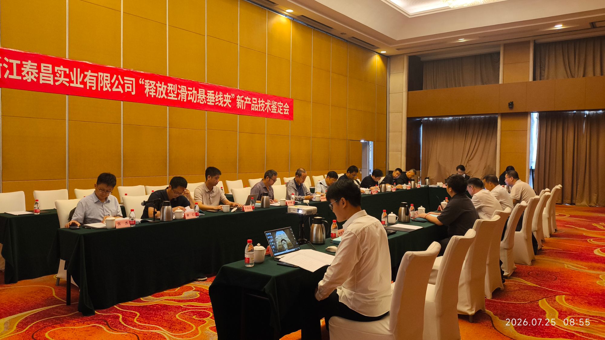 1786327917879089889.jpg 会场.jpg